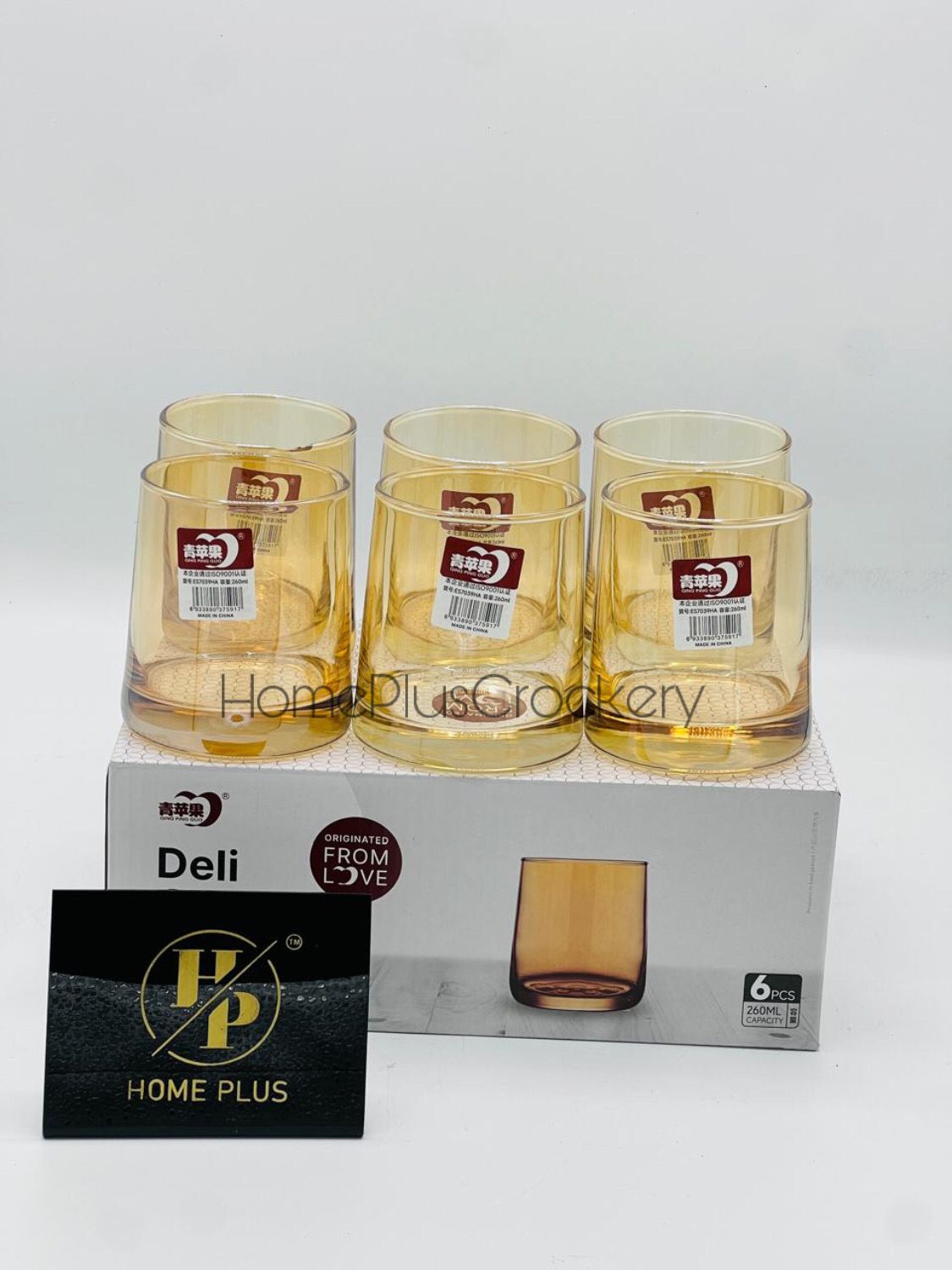 Amber Glass-Set of 6