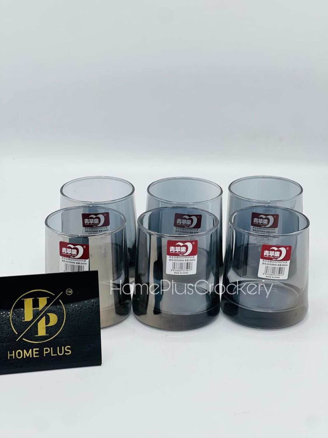 Smoke Glass- Set of 6