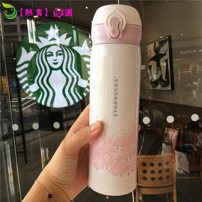 Starbucks Stainless Steel Bottle