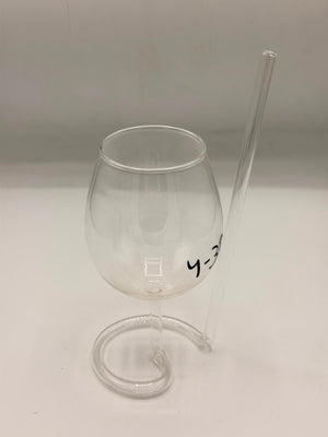 Spiral Straw Wine Glass