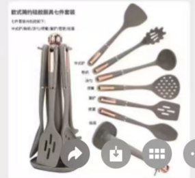 SILICONE KITCHEN UTENSIL SET