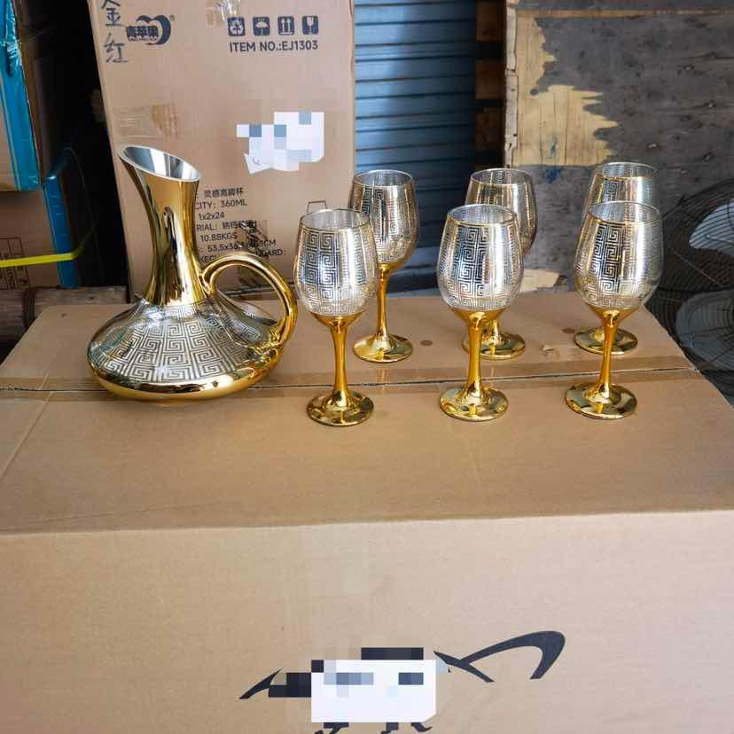 GOLDEN DECANTER SET